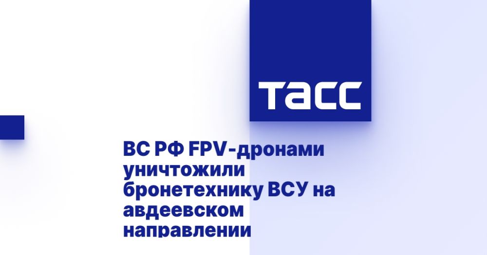 �� �� FPV-������� ���������� ������������ ��� �� ���������� �����������