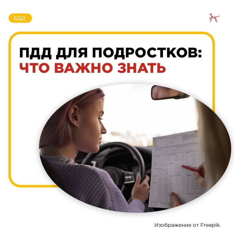 ������������� ��������� � ���