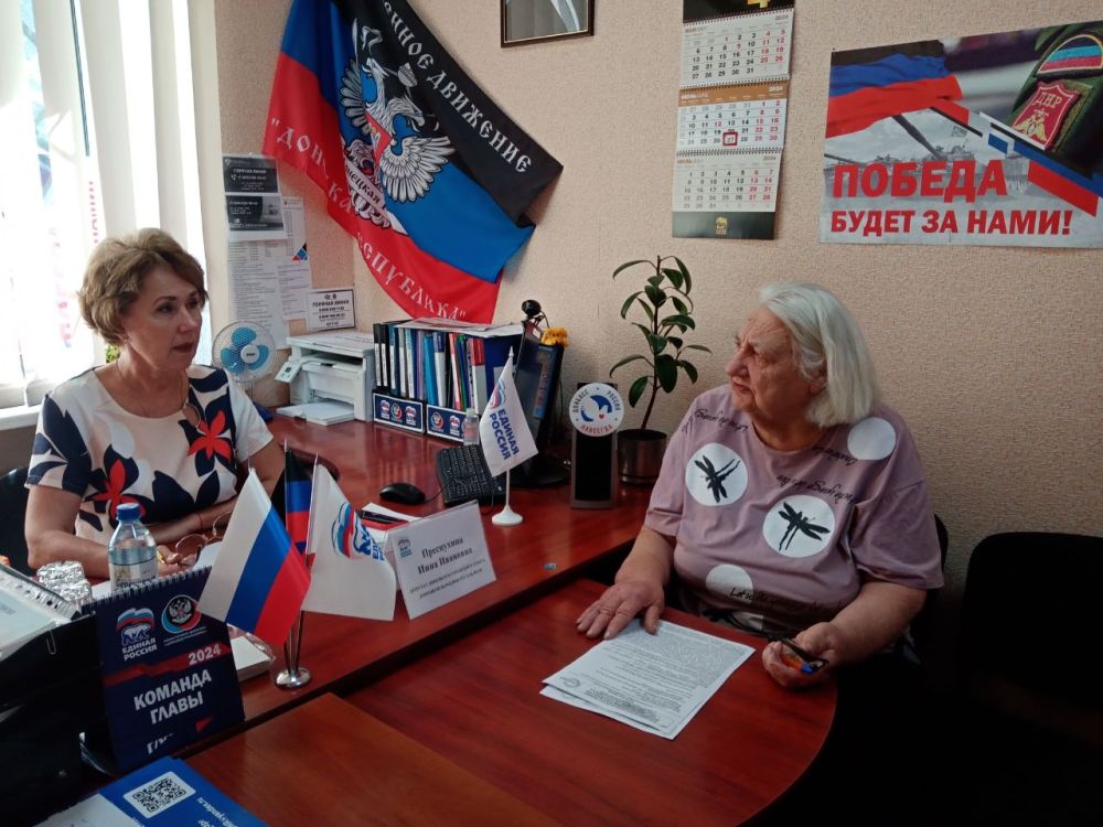 Василий Ткачук: Сегодня, 27 июня, депутаты Донецкого городского совета Донецкой Народной Республики Инна Преснухина, Рифат...