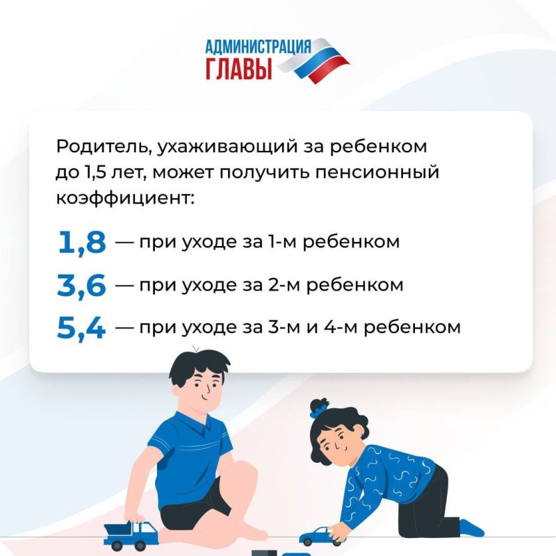 ������ ����� �� �������� �� 1,5 ��� ����������� ��� ���������� ������