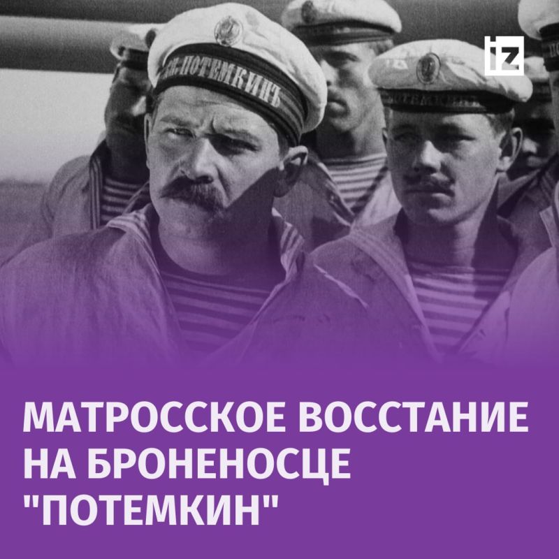 ������ � �������: 27 ���� (14 � �� ������� �����) 1905 ���� �������� ��������� �� ���������� "����� ��������-�����������"