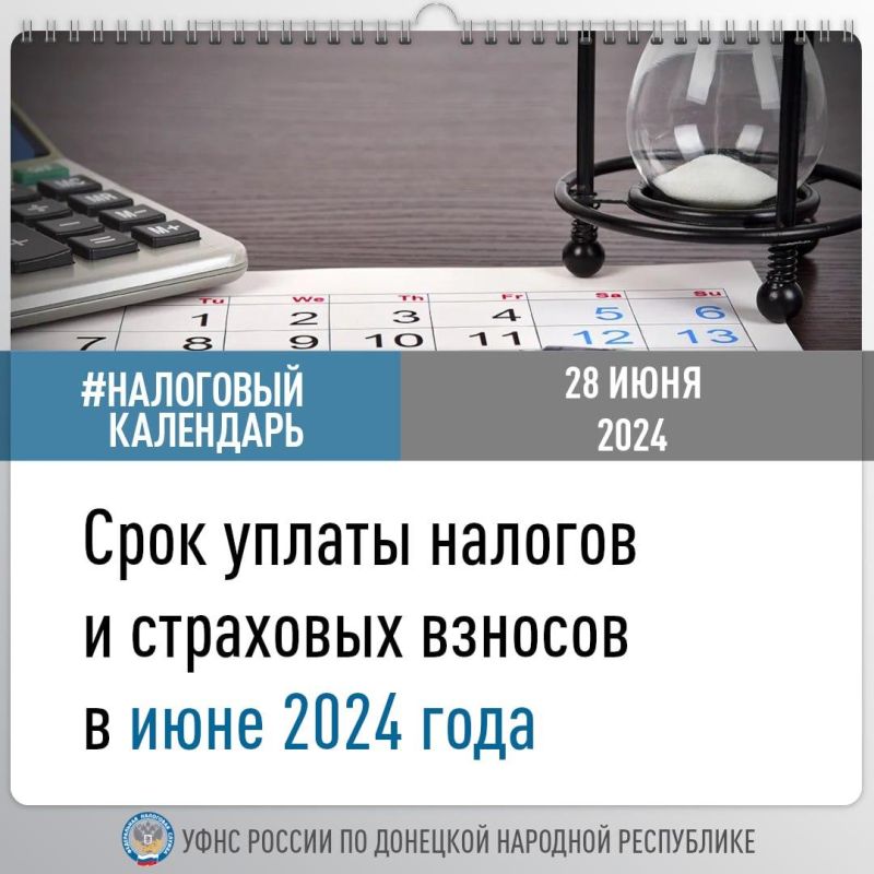 ���� ������ �� ��� ���������� � ������������� ������ ������� � ��������� ������� �� ������� 28 ����
