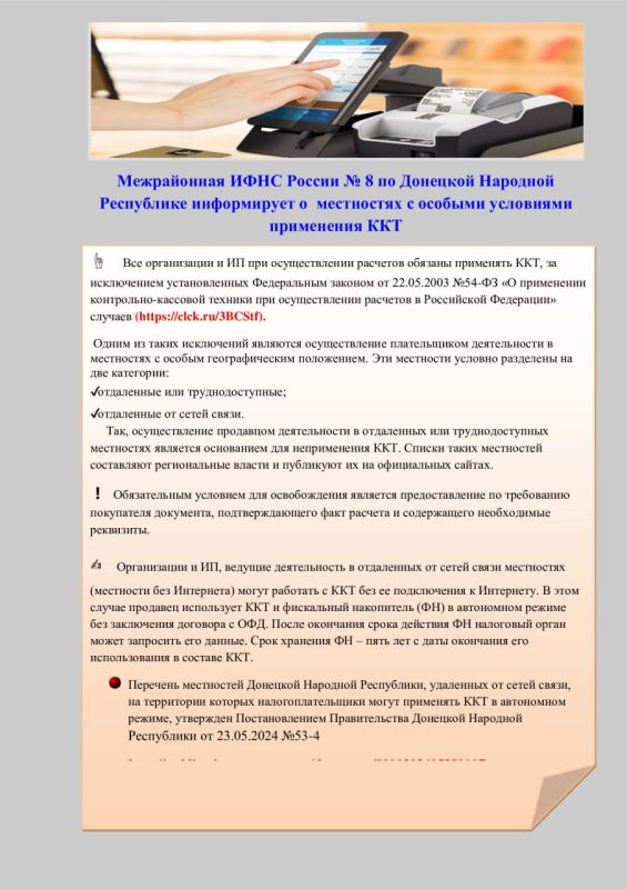 ���� �����������: ����������� ���� ������ � 8 �� �������� �������� ���������� ����������� � ���������� � ������� ��������� ���������� ���