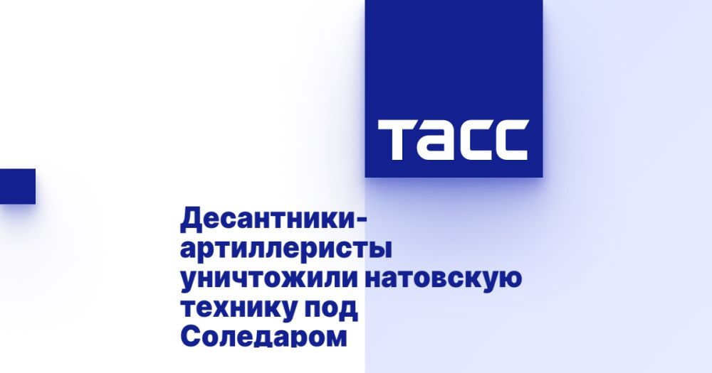 Десантники-артиллеристы уничтожили натовскую технику под Соледаром