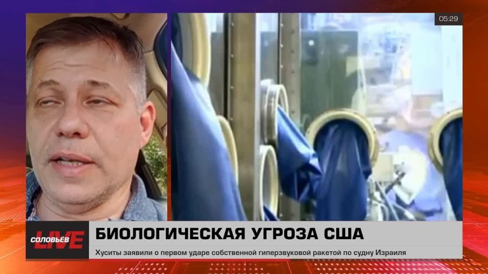 ©Святая чаша для биологического оружия это то, которое сможет воздействовать на специфические этносы