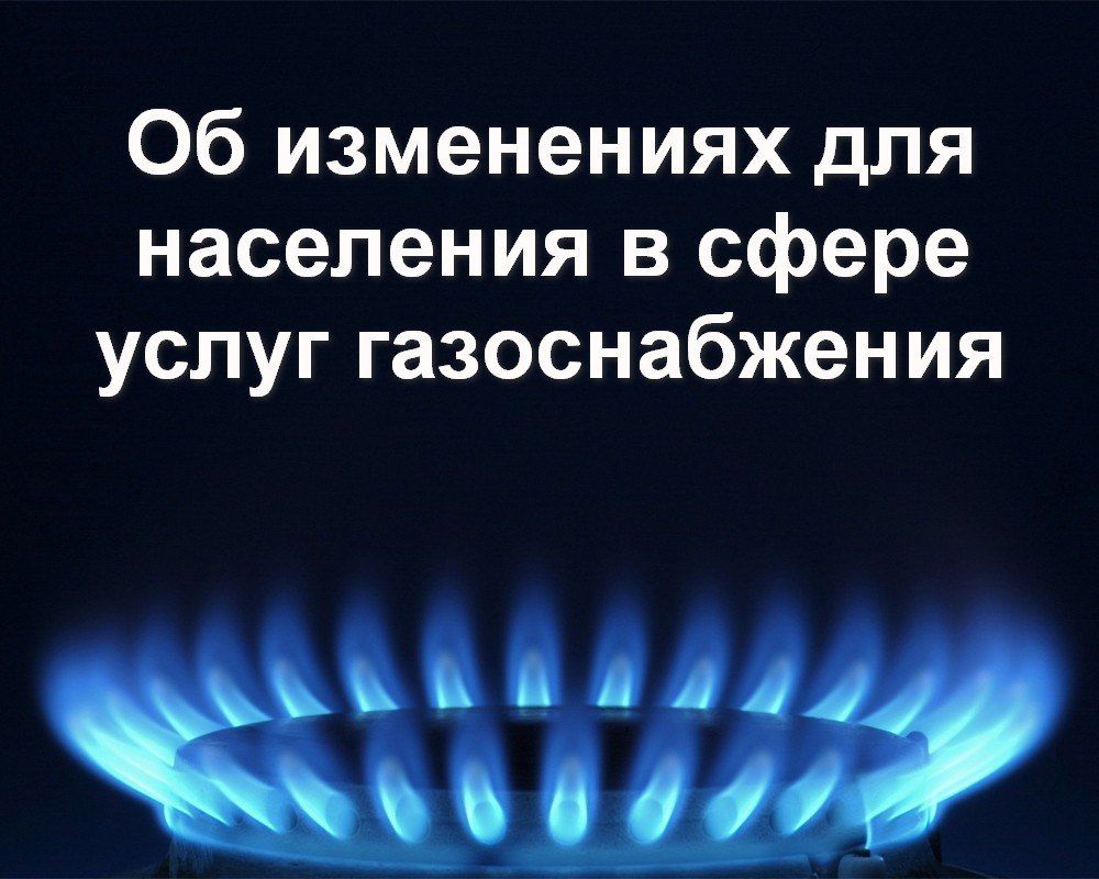 ����� �����: ��� ��������� � 1 ���� 2024 �. �� ��������� � ����� ����� �������������
