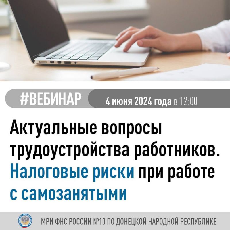 ����������� ���� ������ �10 �� �������� �������� ���������� ���������� ������������������ ������� ������� � ��������, ������� ��������� 04 ���� 2024 ���� � 12:00