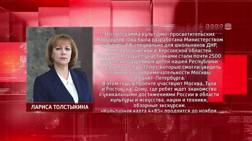 ���������� ����� 4+85. � ���� ���� ���� �������� �������� ���������� ����� ��������� �� ������������� ��������� ����������� ����� 4+85�