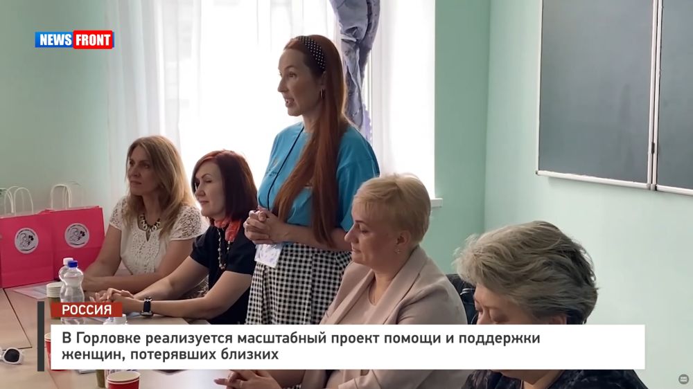 В Горловке реализуется масштабный проект помощи и поддержки женщин, потерявших близких – репортаж News Front