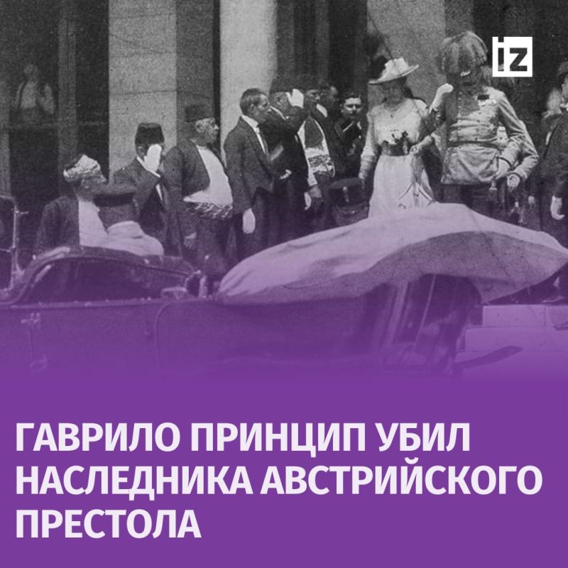 ������ � �������: 28 ���� 1914 ���� � ������� 19-������ ������� ������� ������� ���� ���������� ������������ ��������, ���������� ������ ����������, � ��� ���� �����