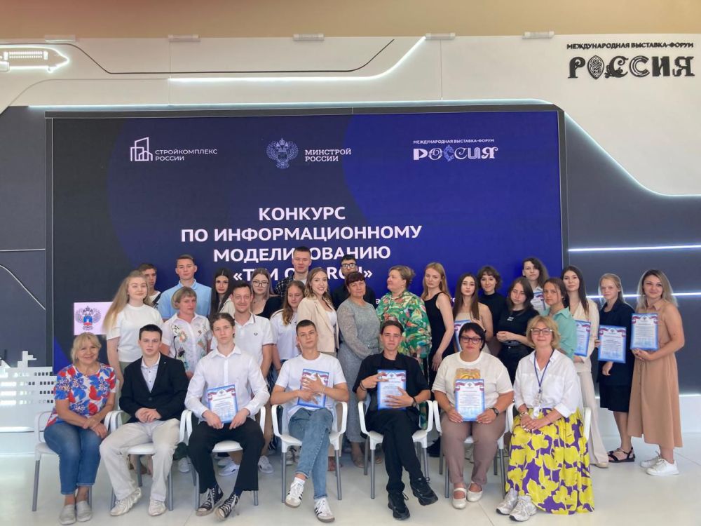 28 ���� 2024 ���� �������� ����� "������������� ������������ ���������� �������" ������� ������� � �������� �� ��������������� ������������� "TIM of Arch" � ������ ������������� ��������-������ �������� (����, �. �����) � ������ �������� �����