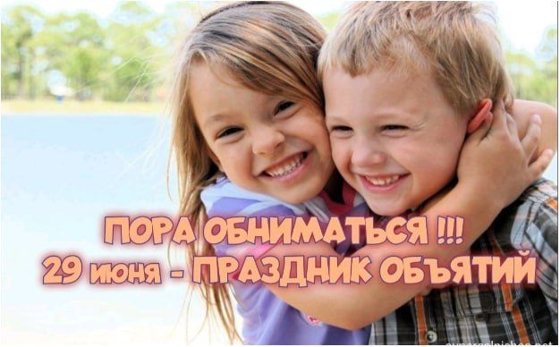 29 ���� � �������� �������