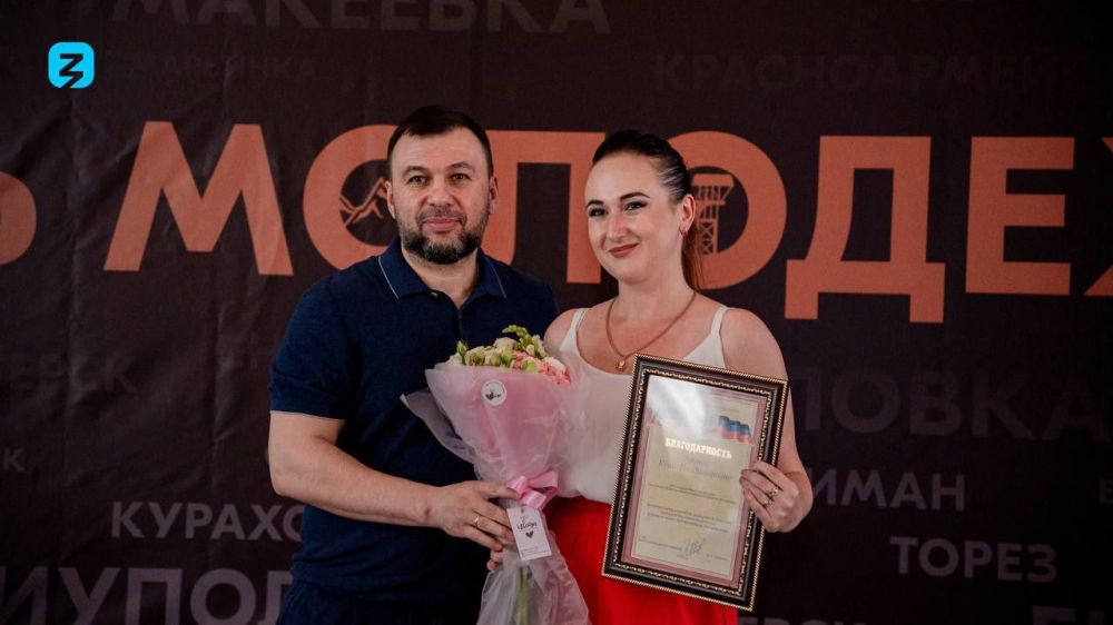 В ДНР наградили лучших работников сферы молодежной политики