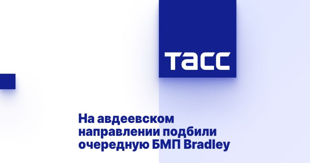 �� ���������� ����������� ������� ��������� ��� Br�dley