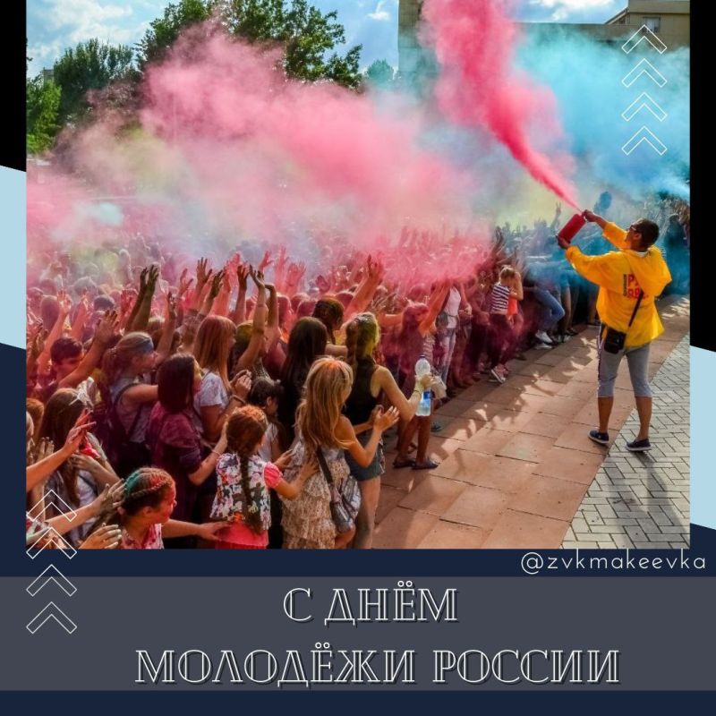 Владислав Ключаров: Дорогие девушки и юноши!