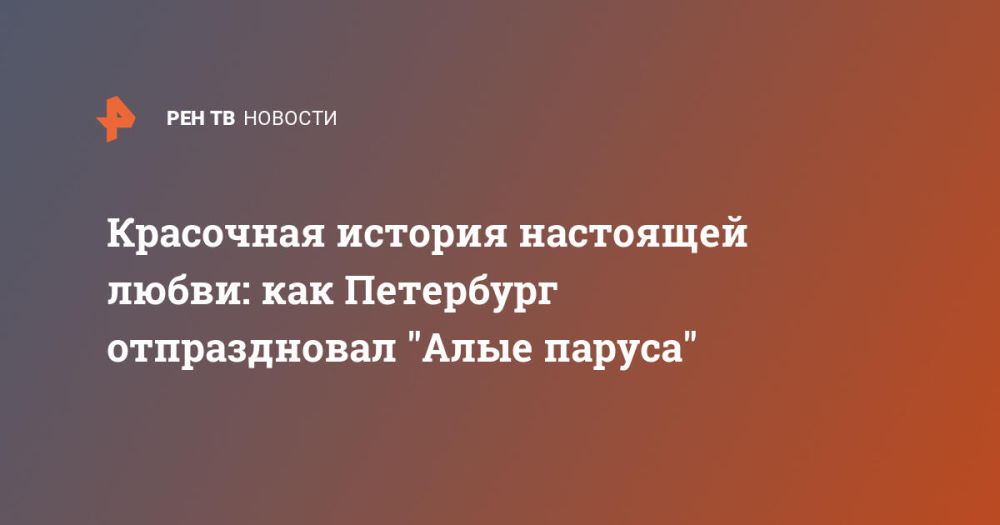 ��������� ������� ��������� �����: ��� ��������� ������������ "���� ������"