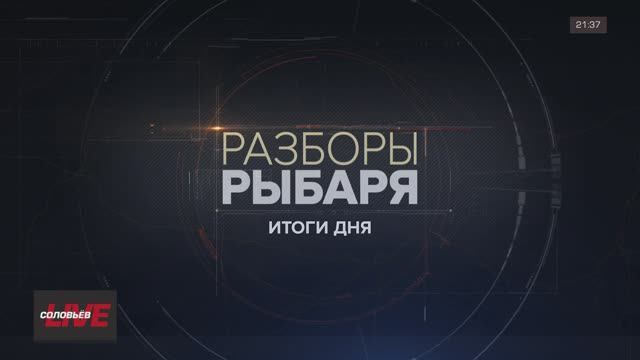 ������� ������: ����� 29-30 ���� 2024 ����
