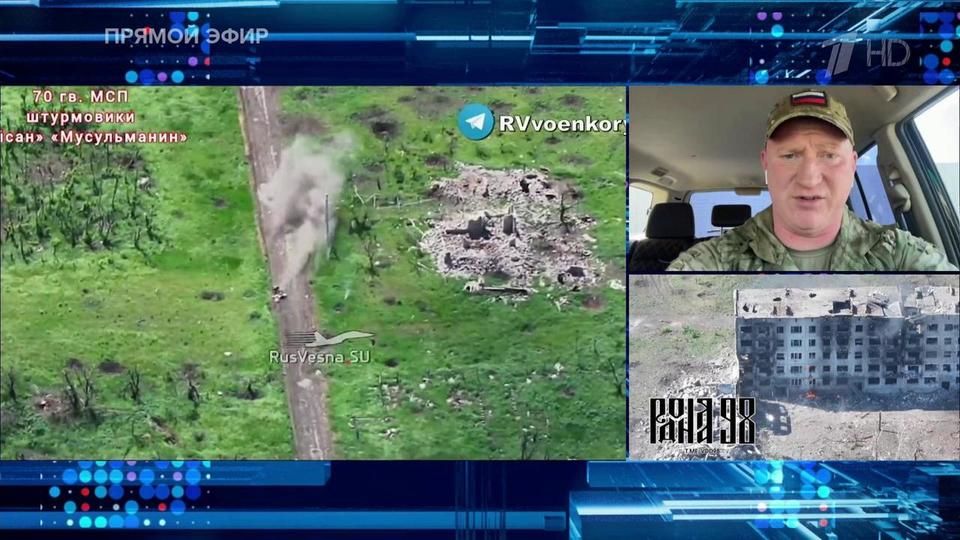 Российские бойцы «сжимают клещи» вокруг Часова Яра, сообщил военкор