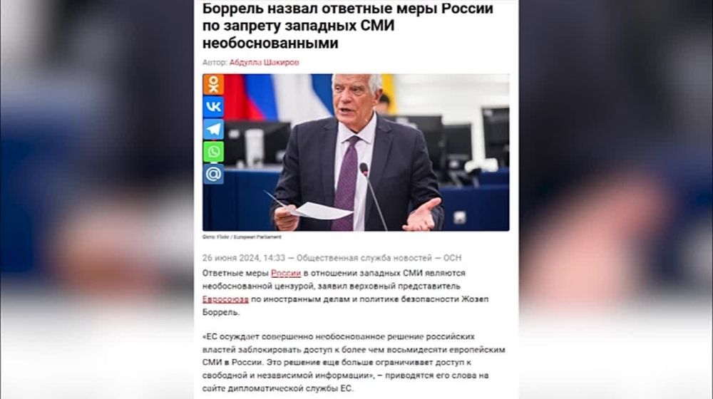 ���������� ����. 01.07.2024