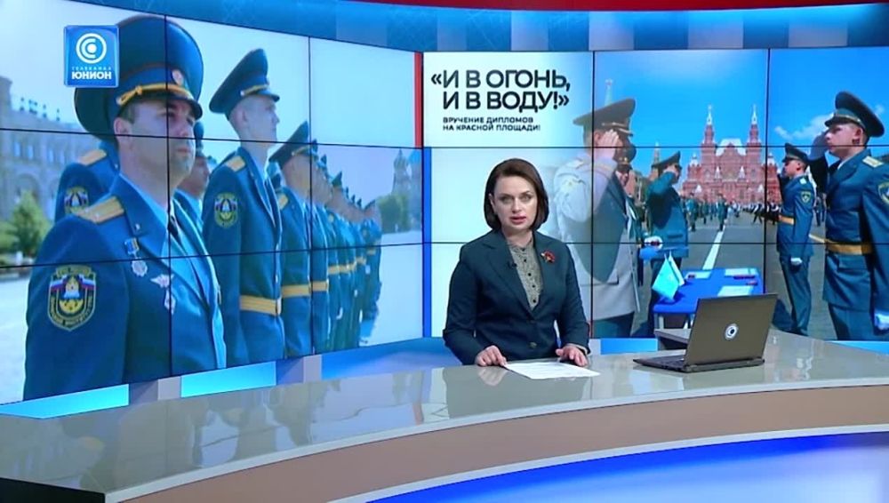 На Красной Площади впервые состоялся выпуск курсантов Донецкого института МЧС