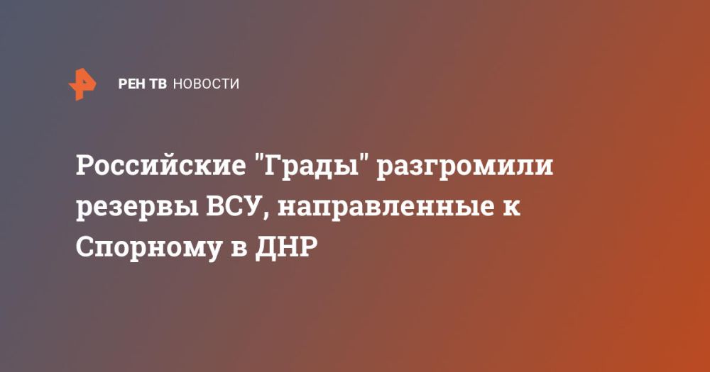 ���������� "�����" ���������� ������� ���, ������������ � �������� � ���