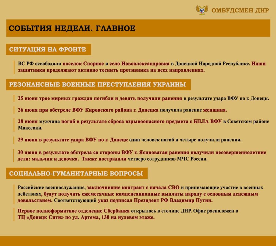 ����� ��������: ����� ���������-������������ ��������, ����������� �� ���������� �������� �������� ���������� ���������� ������� �������� � ������ � 25 �� 30 ���� 2024 �