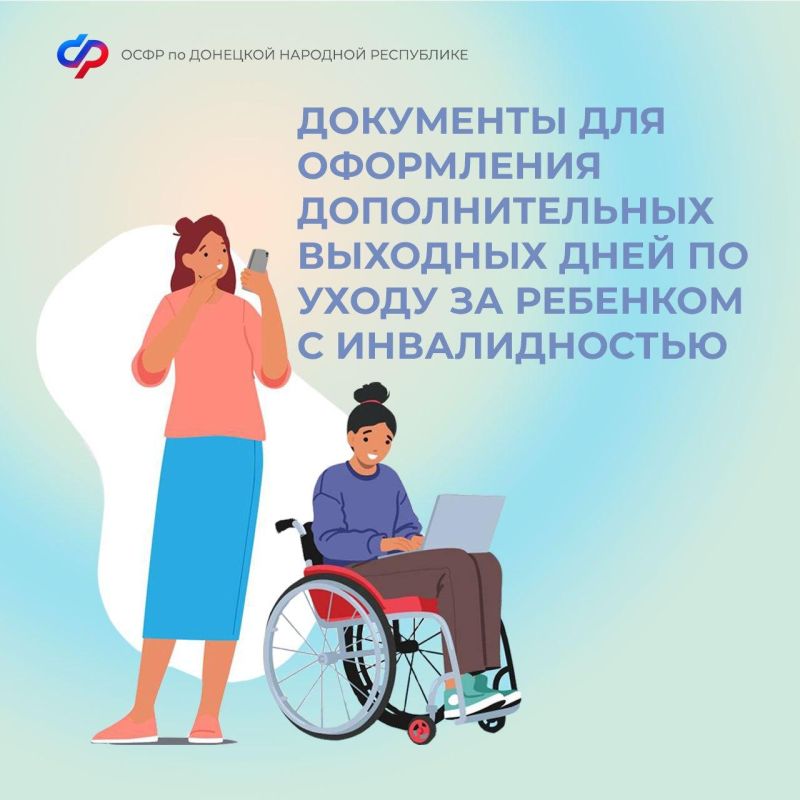 ��������� ��������: ��������� ��� ���������� �������������� �������� ���� �� ����� �� �������� � �������������