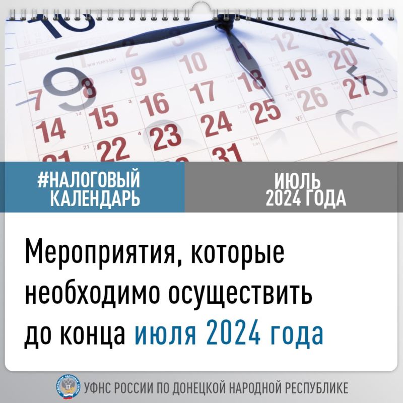 ���� ������ �� ��� ���������� � ������������, ������� ���������� ����������� �� ����� ���� 2024 ����