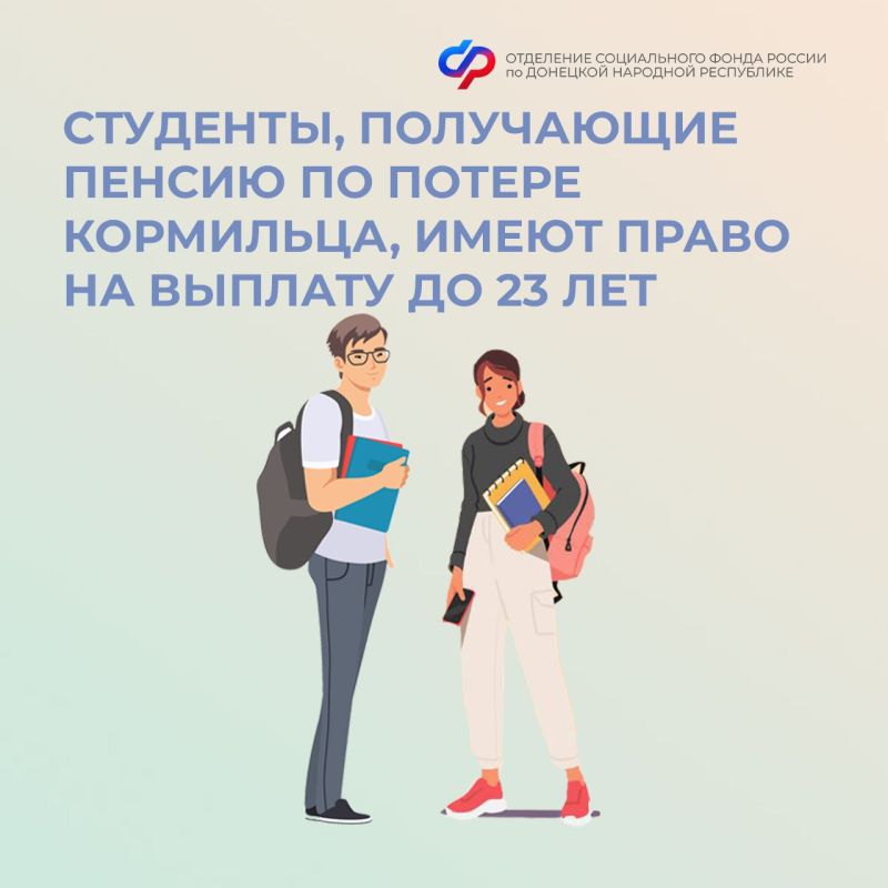 ��������, ���������� ������ �� ������ ���������, ����� ����� �� ������� �� 23 ���