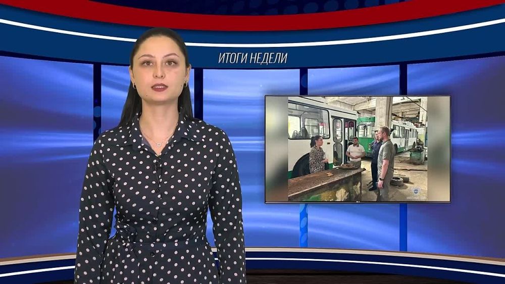 ������ ������: ��������� ������ ������� ������ ��������� ������ �� ������ � 25 �� 30 ���� 2024 ����