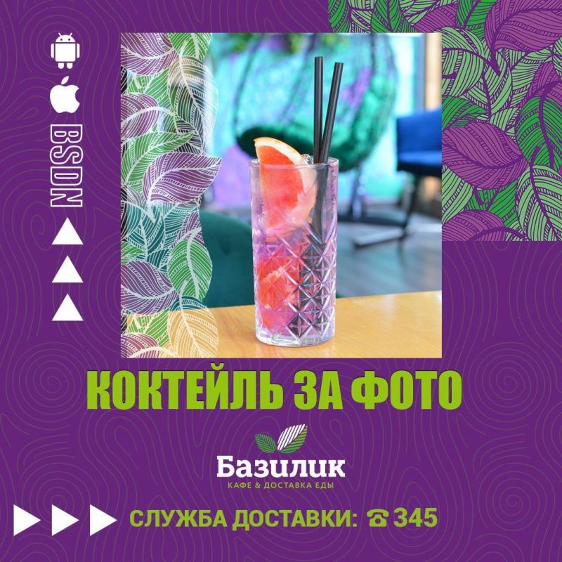 ����� ���� ������, ��� ������� ���������� ���� �� ������ �������� � ������������