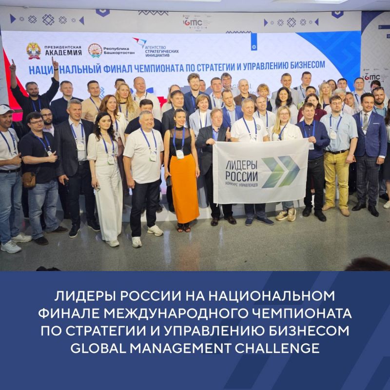 53 ������ ������ �������� ���� ������ �� Global Management Challenge