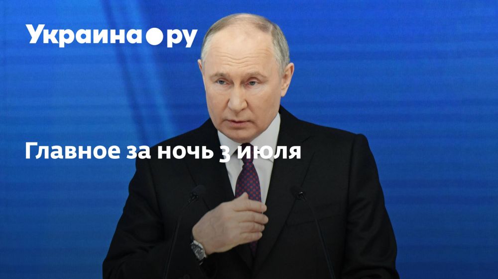 ������� �� ���� 3 ����