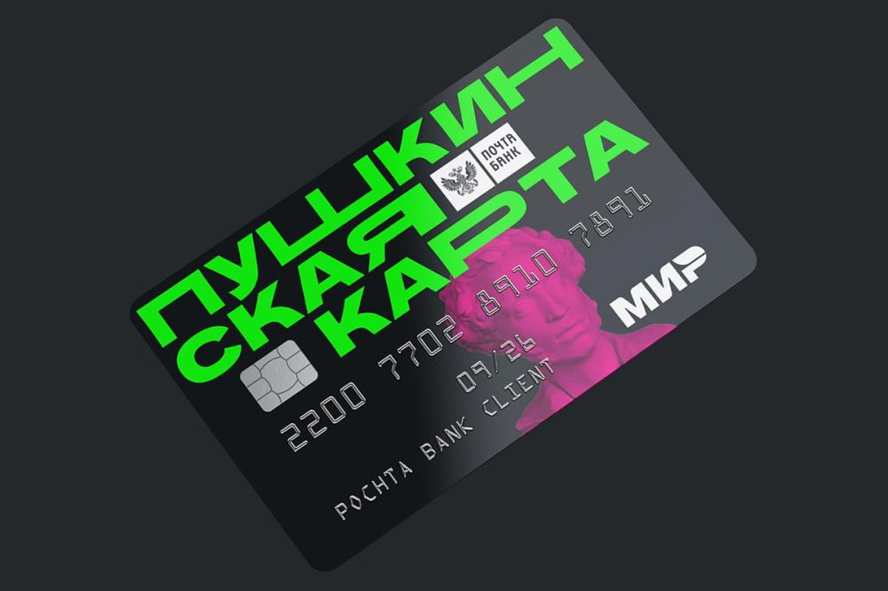 ������� ���� � ��������� � �������� �������� �����������, ���������� � ����������� �������� �������� 2060 ���������� ����