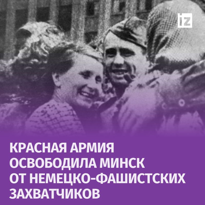 ������ � �������: 3 ���� 1944 ���� ����� ���������� �� �������� �����������