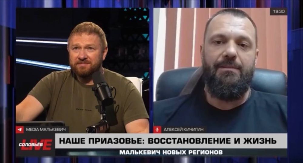 Александр Малькевич: В Запорожском Приазовье планируют активно развивать туристическую инфраструктуру для приема гостей из «большой России»