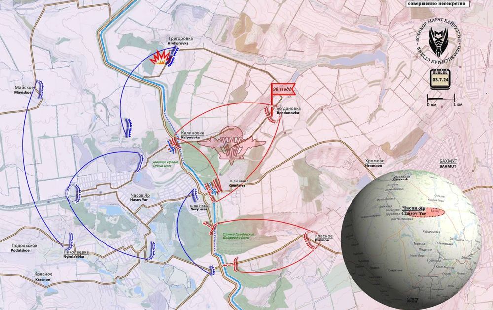 ����� ���������: ��������� ���������� �������� � ����������� �� ��������� ��� ������� ������ �������� ������ � ������ 3 ���� 2024 ����