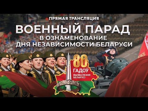 ��������� �� ��� �� ����� � ������������� ������� ������� ��������� ��������� ������� � ������������� ������������, ����������� ��� ������������� ���������� �������� � 80-� ��������� ������������ ������ �� �������-���������� �����������