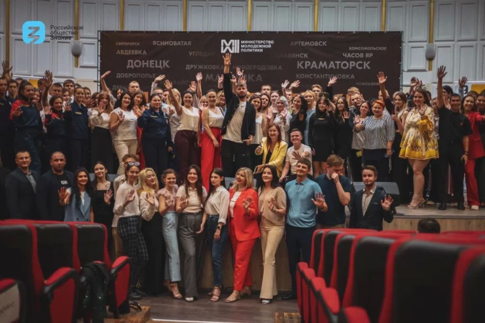 В Донецкой Народной Республике прошел День молодежи