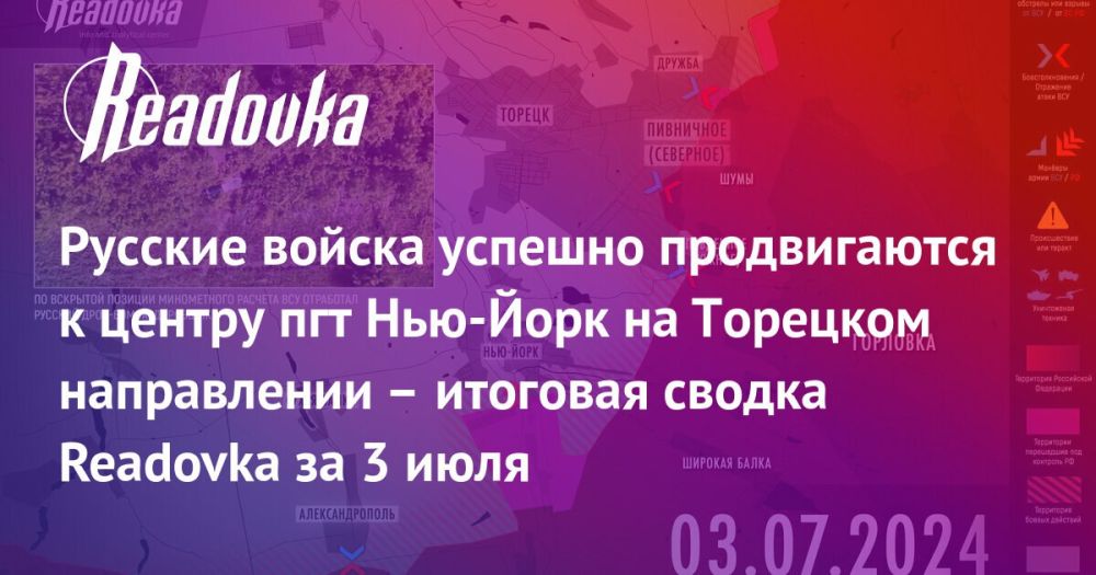 ������ ������� ����� � ������ ���-����� � ������� �� �� �� ������ ������� � ������ Readovka � ������� � ������������������� ������� �� 3 ����