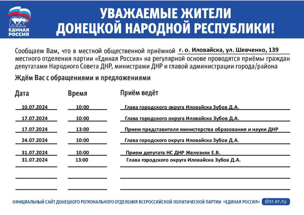 ����� �����: ��������! ������ ����������!