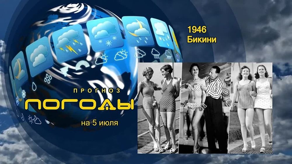 ������� ������. ��������� 1 ���� 1946 ���� ������� ����� �� ������ ������ � ����� ������, ������������ �������, �������...