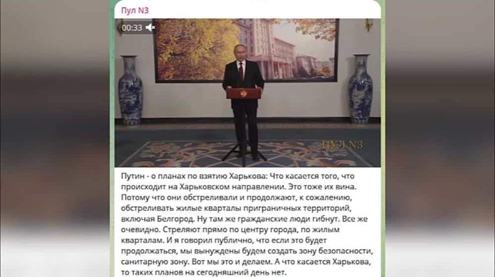 ���������� ����. 04.07.2024