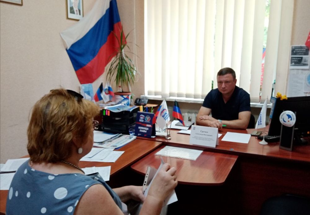 Василий Ткачук: Сегодня, 4 июля, состоялся приём граждан в общественной приемной Всероссийской политической партии «Единая...