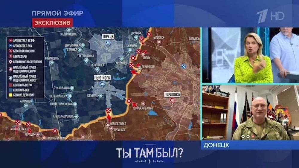 Павел Кукушкин: О ситуации на Торецком и Покровском направлениях, и о хорошей для нас тенденции фотографирования просроченного Зеленского на фоне стелл освобождаемых нами впоследствии городов