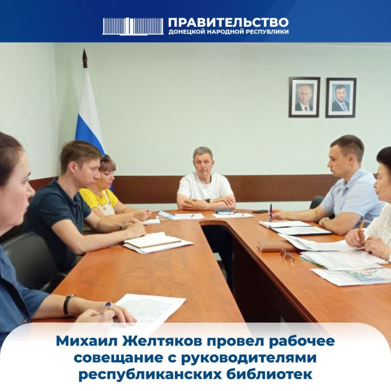 "� ���� ������� �������� ����������� ���������� �� ������ ��������� 2024 ���� � ����������� �������� ������������� ����...