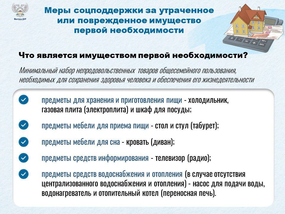 � ��� ��������������� ���� ���������� ��������� ���������, ���������� ��������� ������ �������������