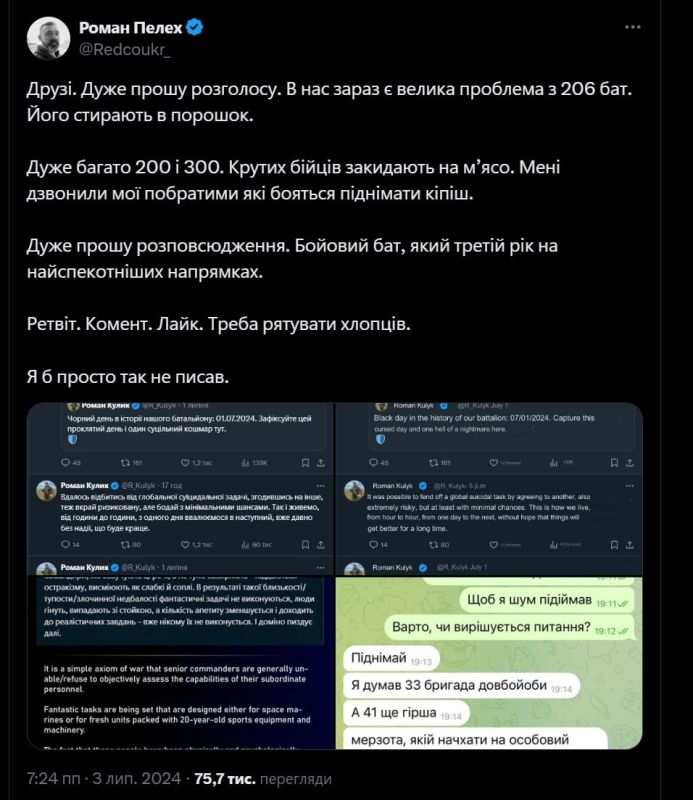 �206 �������� ��� ������� � �������. ����� ����� 200 � 300. ������ ������ ����������� �� ���� � ���� ��������� � ��������