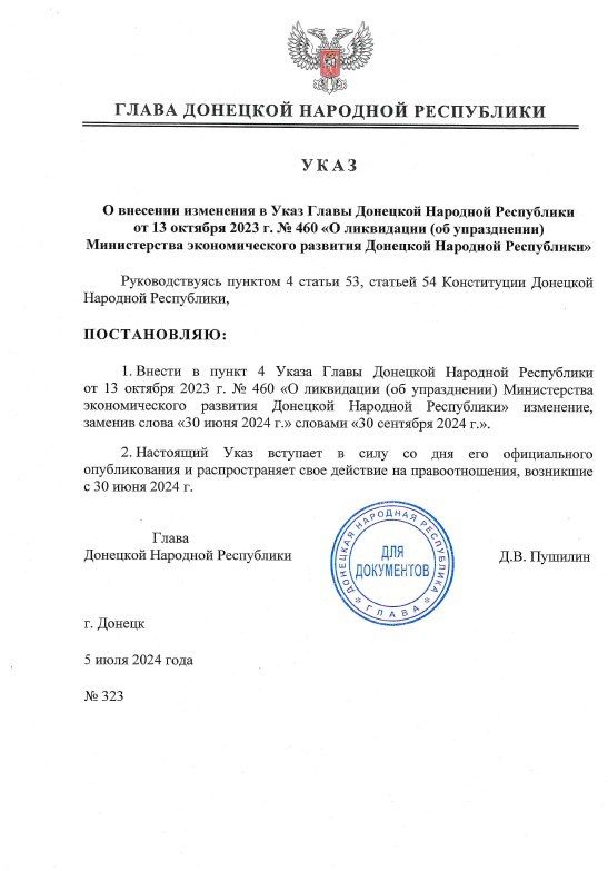 ������� ��������� � ����� ����� ��� � ���������� ����������������� � �������� ���