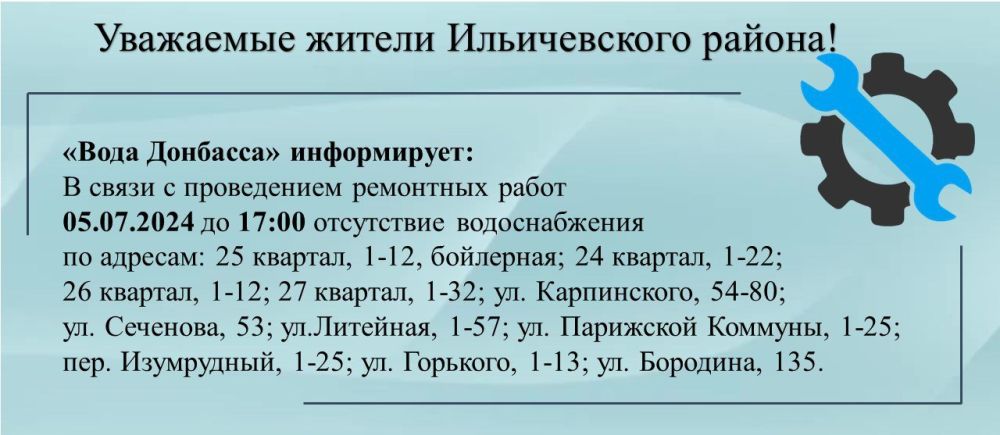 ��������� ���������-24